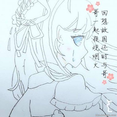 他们都遇难了只剩我长大了
